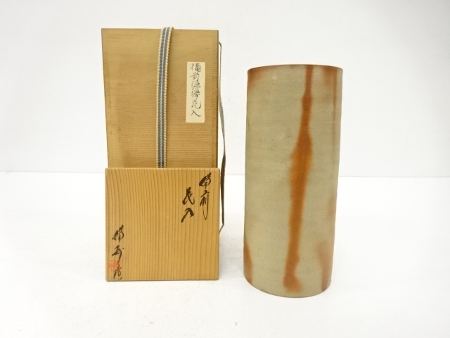 備前焼　備州窯造　緋襷　花入